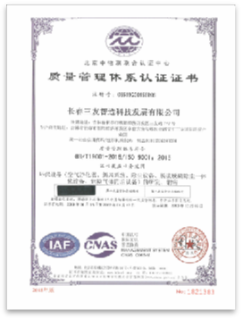 ISO9000